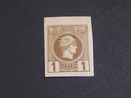 GREECE Small Hermes Heads Belgian Printing 1λ Brown MNH. - Unused Stamps