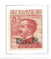 Italia Italy Italien Italie 1922-23 BLP  Busta Pubblicitaria   B.L.P.  60 C. MLH** - Stamps For Advertising Covers (BLP)