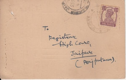 India 1948 KG VI 1/2A Stamp Perfined  A.I.R. All India Reporter To Jaipur  # 32172  D Inde - Briefe U. Dokumente