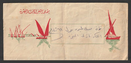 Egypt - RARE - Vintage Telegraph Envelope - Egyptian Telegraph Service - Storia Postale