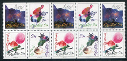SWEDEN 1993 Greetings Stamps Booklet Pane MNH / **.   Michel 1785-88 - Neufs