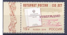 2016. Russia, 150y Of Foundation Of Notaries Institute In Russia, 1v, Mint/** - Nuovi