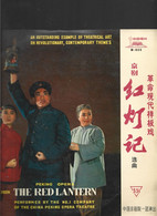 22- 5 - 1407t The No.1 Company Of The China Peking Opera Theatre* ‎– The Red Lantern (Disc 4) - Altri & Non Classificati