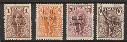 Grecia Regno 1917 Francobolli Del 1901 Soprastampati A Favore Della Previdenza Sociale N.12/13/15/16 Cat. Unificato - Bienfaisance