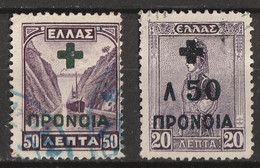 Grecia Regno 1937-38 Francobolli Del 1927  Soprastampati N.72-73 Cat. Unificato - Gebraucht