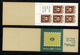 Israël 1973  Booklet MNH - Postzegelboekjes