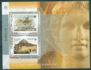 Greece 2006 - 50th Anniversary Europa Cept M/S MNH - Blocchi & Foglietti