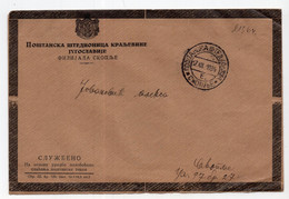 1934. KINGDOM OF YUGOSLAVIA,MACEDONIA,SKOPJE POSTAL SAVINGS BANK,OFFICIAL MAIL - Servizio