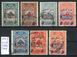LEBANON - 1947 - P0STAL TAX STAMPS AID TO  PALESTINE SET OF 7 - STANLEY GIBBONS # T338/T344, Used. - Libanon