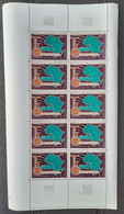 Grandes Séries Coloniales 1967 U.A.M.P.T. Mauritanie  PA69 En Feuille De 10 **TB Cote 17€ - Non Classés