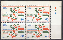 Block Of 4, India MNH 1987, , Independence, Flag, Peace Bird - Blocs-feuillets