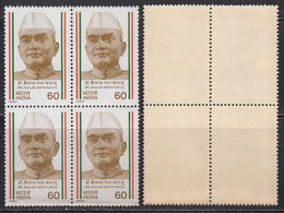 Block Of 4, India MNH 1987, Katju, Statesman - Blocs-feuillets