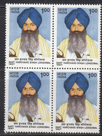 Block Of 4, India MNH 1987, Sant Harchand Singh Longowal, Sikh Leader - Blocs-feuillets