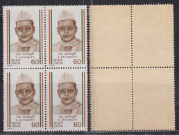 Block Of 4, India MNH 1987, Satyamurti, Freedom Fighter - Blocs-feuillets