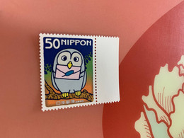 Japan Stamp Owl  Letter Cartoon MNH - Neufs