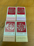 Taiwan Stamp Greetings Felicitation Set MNH - Unused Stamps