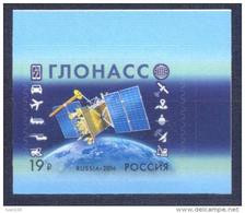 2016. Russia, The Navigation System GLONASS, 1v, Mint/** - Nuovi