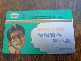 TAIWAN  L&G CARD  100 UNITS / MAN ON THE PHONE    /  MINT   **10153** - Taiwán (Formosa)