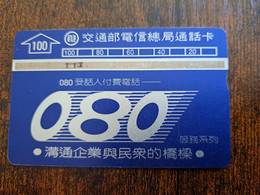 TAIWAN  L&G CARD  100 UNITS / BLUE 080     /  USED    **10154** - Taiwan (Formosa)