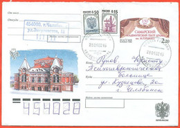 Russia 2002.Samara Drama Theater Named After M. Gorky. The Envelope With Printed Original Stamp Passed Through The Mail. - Lettres & Documents