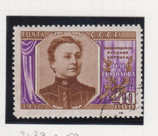 Sowjet-Unie Jaar 1957 Michel-nr. 2038 Gestempeld - Altri & Non Classificati