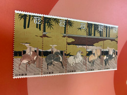 Japan Stamp Horses Culture MNH - Nuevos