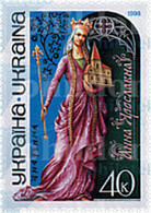 66302 MNH UCRANIA 1998 PERSONAJES DE LEYENDA - Ucrania