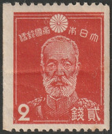 Japan 1938 Sc 277 Japon Yt 241a Coil MLH* Large Crease - Nuevos