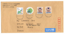 Japan Letter Post To France From Asaka - Briefe U. Dokumente