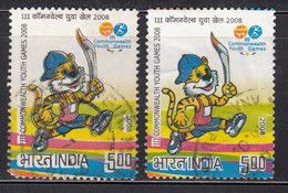 EFO, Error, Oddities,  Colour Variety,  India Used 2008, Youth Games, Sport, Tiger Mascot, Torch Flame - Variétés Et Curiosités