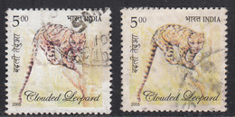 EFO, Error, Oddities, Dry Colour Variety,  India Used 2005, Flora Fauna, Chitta, Big Cat,, Animal, Mammal - Errors, Freaks & Oddities (EFO)