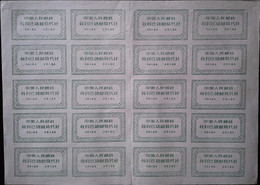 CHINA CINE CINA  POST OFFICE OFFICIALLY SEALED LABELS X20 - Otros & Sin Clasificación