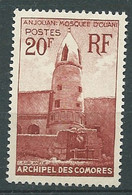 Comores -  Yvert N° 11 ** , 1 Valeurs Neuves Sans Charnière - AE 15108 - Nuevos