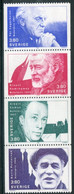 SWEDEN 1990 Nobel Literature Prize Laureates MNH / **.   Michel 1639-42 - Unused Stamps