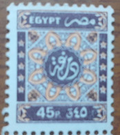 Egypt- Official - Fiscal Stamp - 1980  (Egypte) (Egitto) (Ägypten) (Egipto) (Egypten - Servizio