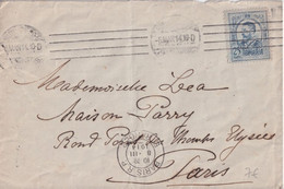 ROUMANIE - 1914 - ENVELOPPE De BUCAREST => PARIS - Lettres & Documents