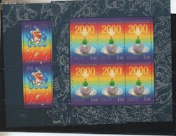 URSS    C ANNEE 2000  FEUILLET   N° YVERT ET TELLIE R   6444/5  N °° NEUF SANS CHARNIERE - Unused Stamps