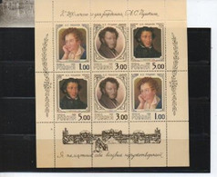 URSS    CELEBRITES  FEUILLET   N° YVERT ET TELLIE R   6406/8  N °° NEUF SANS CHARNIERE - Unused Stamps