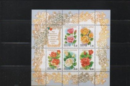 URSS    FLEURS  ROSES   FEUILLET   N° YVERT ET TELLIE R   6413/7   N °° NEUF SANS CHARNIERE - Unused Stamps