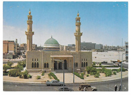 A MOSQUE IN KUWAIT - With The Compliments Of Ministry Of Commerce And Industry - Kuwait