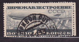 RUSSIE - A 23  15K BALLON OBL USED COTE 15 EUR - Gebraucht