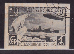 RUSSIE - A 29  1R NOIR BALLON OBL USED COTE 20 EUR - Usati