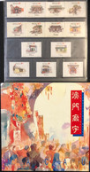MACAU - 1996 SPECIAL BOOK WITH STAMPS RELATED TO THE TEMPLOS OF MACAU CAT$19 EUROS +++ - Komplette Jahrgänge