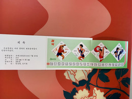 Korea Stamp Sports Cycling Basketball Race Table Tennis Weightlifting Judo Booklet Imperf - Corea Del Nord
