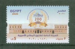 EGYPT / 2020 / GENERAL ORGANIZATION FOR GOVERNIMENT PRINTING OFFICES : 200 YEARS ( 1820-2020 ) / MNH / VF - Ongebruikt