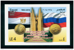 EGYPT / 2014 / DIVERT THE COURSE OF THE NILE / EGYPT-RUSSIA / FLAG / THE HIGH DAM / MNH / VF . - Ungebraucht