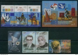 EGYPT / 2016 / COMPLETE YEAR ISSUES / 6 SCANS / MNH / VF . - Ungebraucht