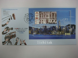 China Hong Kong - The 120th Anniversary Of Ta Kung Pao” P Stamp M/S FDC - FDC