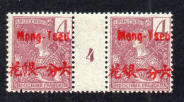 !!! PRIX FIXE : MONG-TZEU, PAIRE DU N°19 AVEC MILLESIME 4 NEUVE GOMME COLONIALE - Unused Stamps