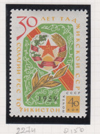 Sowjet-Unie Jaar 1959 Michel-nr 2274 ** - Altri & Non Classificati